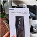 본전카센타 이미지