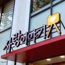 금오산로-14 이미지