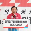 구미산업수출진흥협회 이미지