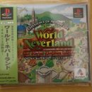 월드소프트 이미지