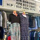 보성상회 이미지