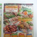 송서방네왕족발 - 창원시 진해구 자은로64번나길 7 | 송서방네왕족발
