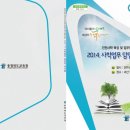 신용인쇄사 이미지