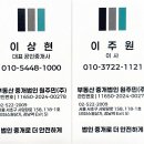 (주)바른부동산중개법인 이미지