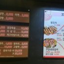 환상양꼬치