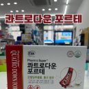 오즈약국 이미지