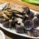 돼지떡볶이 네이버블로그