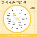 소망카센터 | 대전강아지유치원 같이할개 반려견유치원 대전점 내돈내산