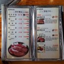 너른숲한의원 | 미아역에서 점심먹기 9. 갈비예찬