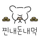 갓포핫토 이미지