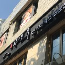 옥푸드 | 성신여대입구역 맛집 성신여대 맛집 샤브샤브 샤브옥 후기!