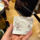 우동집 | 후쿠오카 하카타 이치방가이 우동집 이나바우동 후기