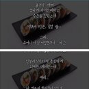 김밥가게 - 천안시 서북구 늘푸른3길 24 | 김밥가게