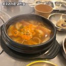 돈우리가든