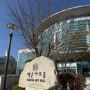 원주백운아트홀 | 원주 백운아트홀 가족뮤지컬 호두까기인형 후기