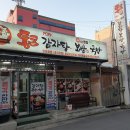 통큰보쌈앤국밥 이미지