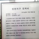 도화 인공폭포에서 수봉산(산꽃님 200회 이벤트산행) 이미지