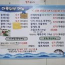 대륙수산 이미지