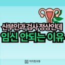 남은영한의원 네이버블로그