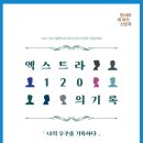 반포도서관 이미지