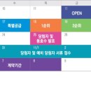 백련유치원 이미지