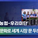 미단푸드