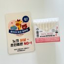 루비락 골든그램3 | 루비맘스 축하선물 | 당첨 후기 | 임신박스 이벤트