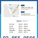 구로나르샤정형외과의원 | 구로나르샤정형외과 3인 진료 정형외과/내과 전문의 원장 소개