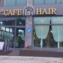 cafe-in 세종