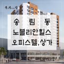 금송부동산공인중개사사무소 이미지