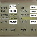 수정명태찜 네이버블로그