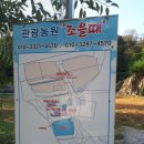 조을때