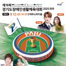 파주로(2) 이미지