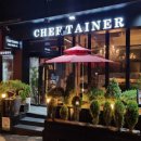 셰프테이너 이미지