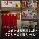 동광로11길 1 이미지