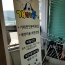 개깎는중 네이버블로그