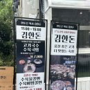 서구-01-143 | 갈마동맛집 숙성목살이 맛있는 내돈내산 솔직후기 김한돈