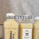 국산3길 네이버블로그