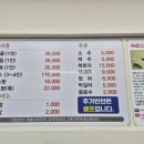 성산흑염소 이미지