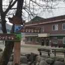 송촌2리경로당 네이버블로그
