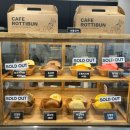 상남동275 | 창원 신상빵집 상남동 로띠번 모카번 초코번 빵 나오는 시간