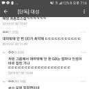 천왕중학교 이미지