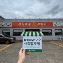 진량지역아동센터 이미지