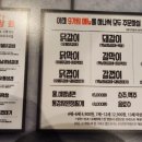 무한상회