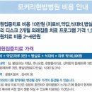 한도한방병원 이미지