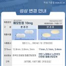 정 메딕스 네이버블로그