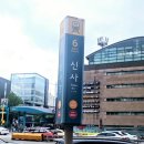 스템케이성형외과의원 이미지