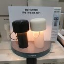 한미세탁 | 코스트코 루메나 Lumena 무선 조명 가습기 2묶음 79900원 보고 온 후기