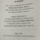 토끼공방 이미지