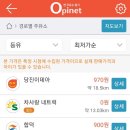 합덕주유소 이미지